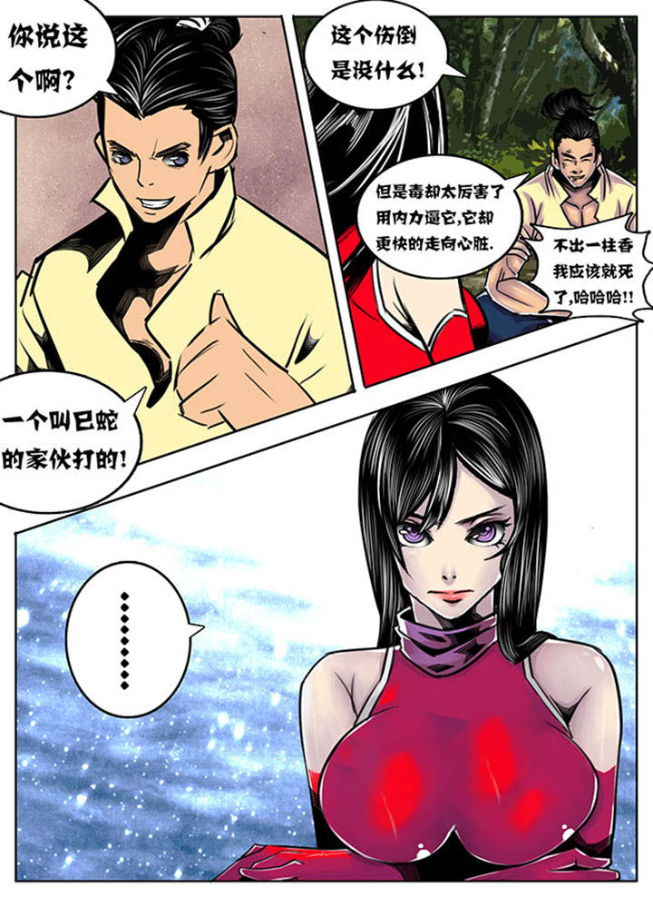 第77章：4