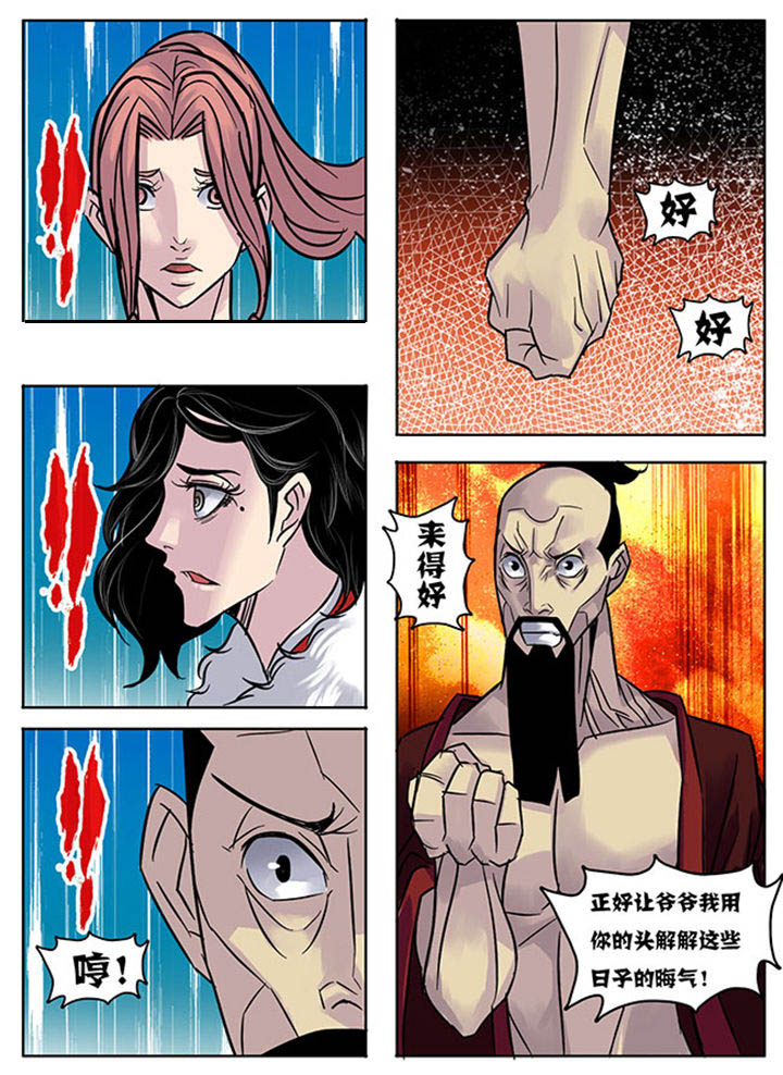 第163章：3