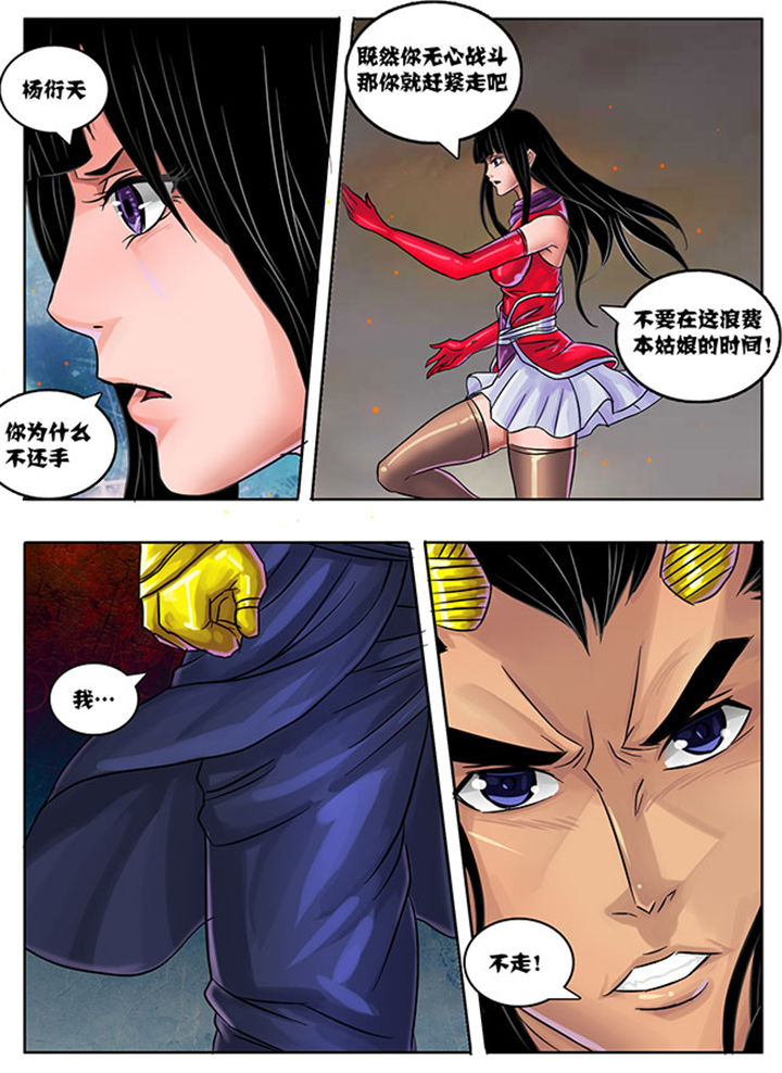 第229章：5