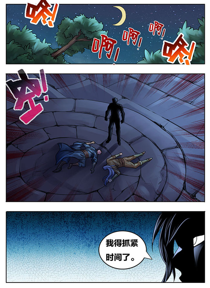 第256章：6