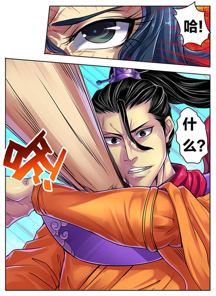 第296章：2