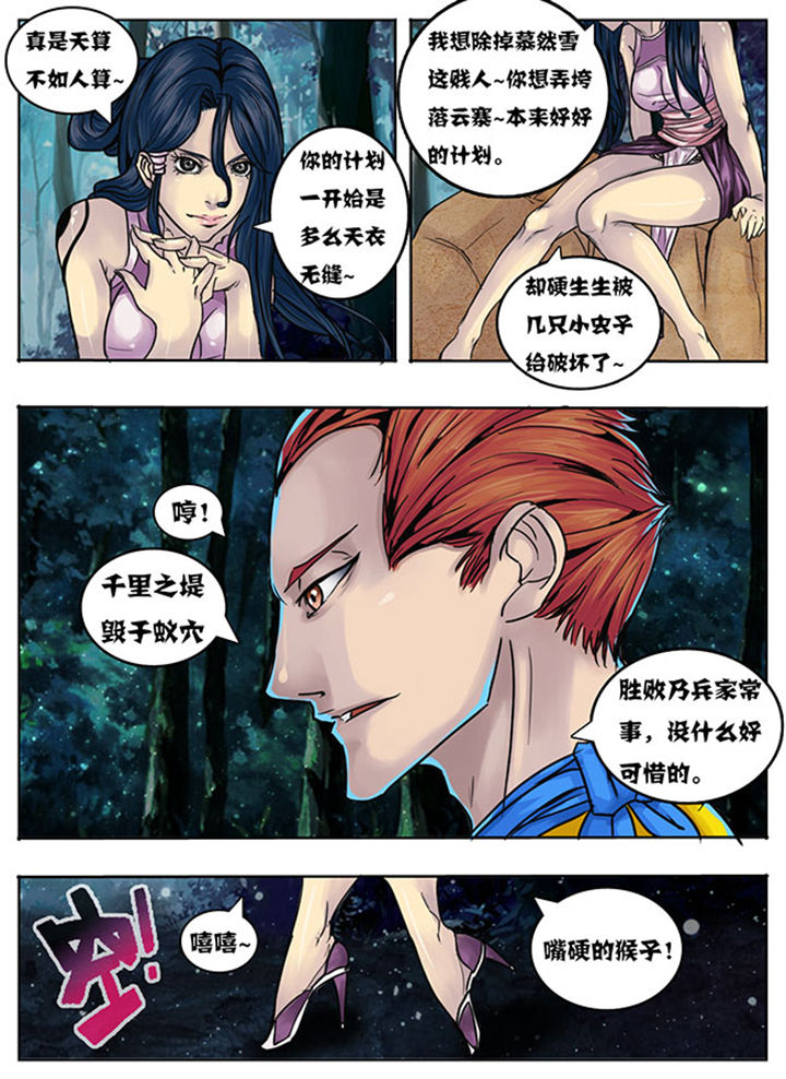第140章：0