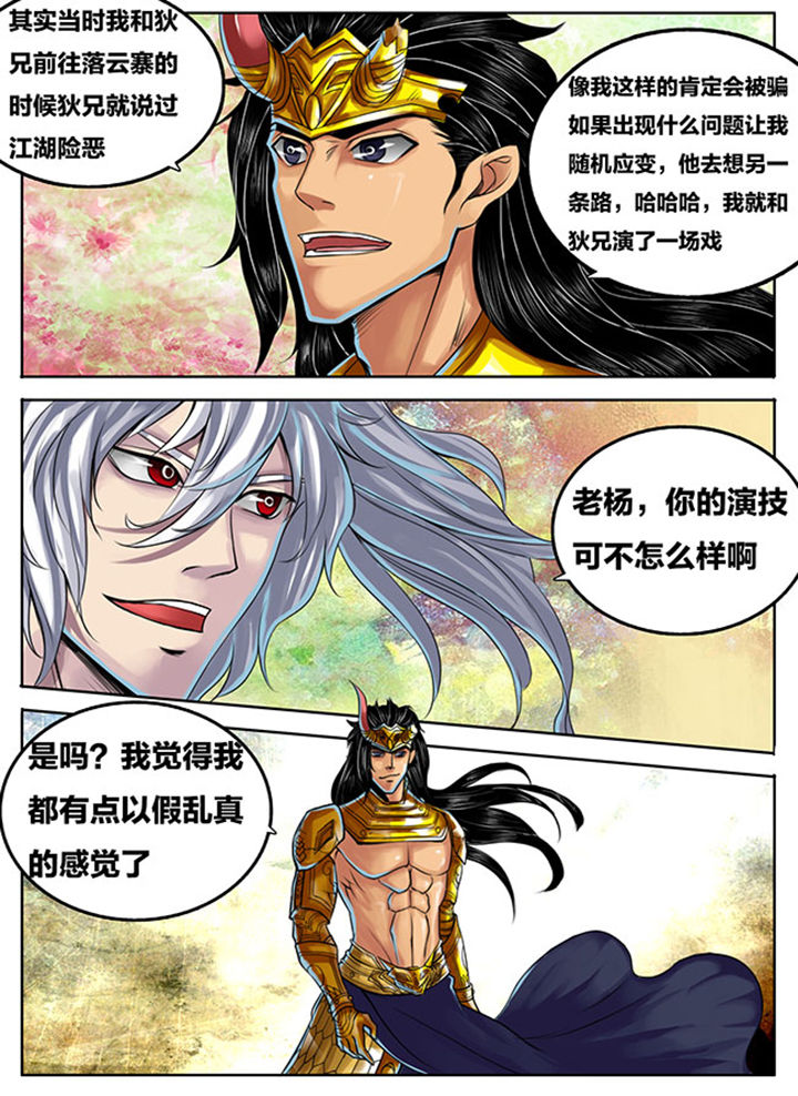 第289章：3