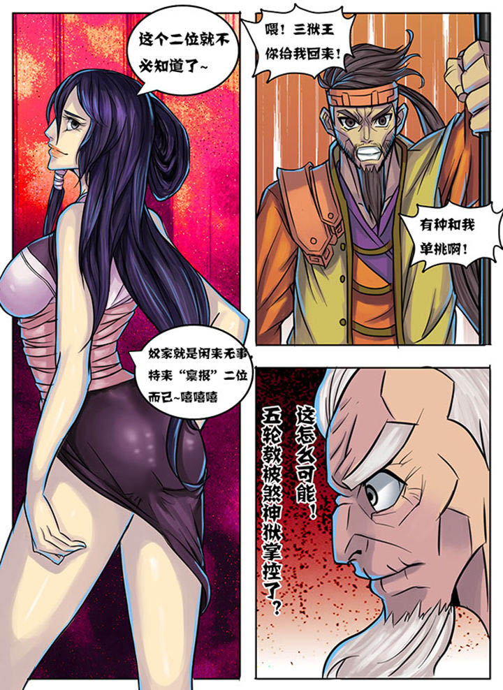 第164章：5