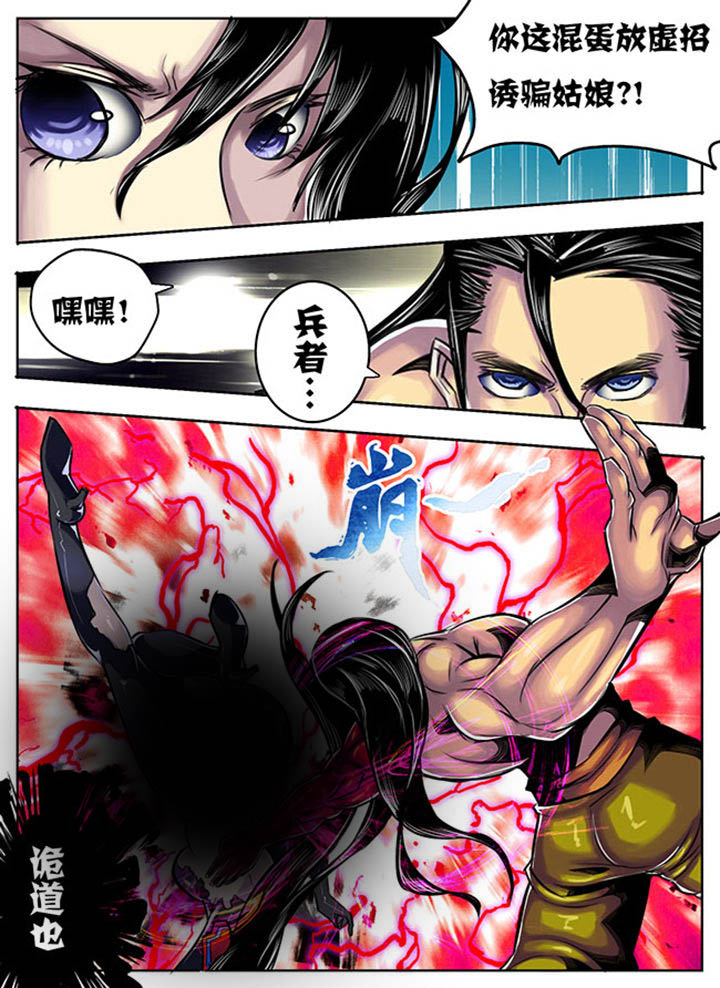 第36章：7