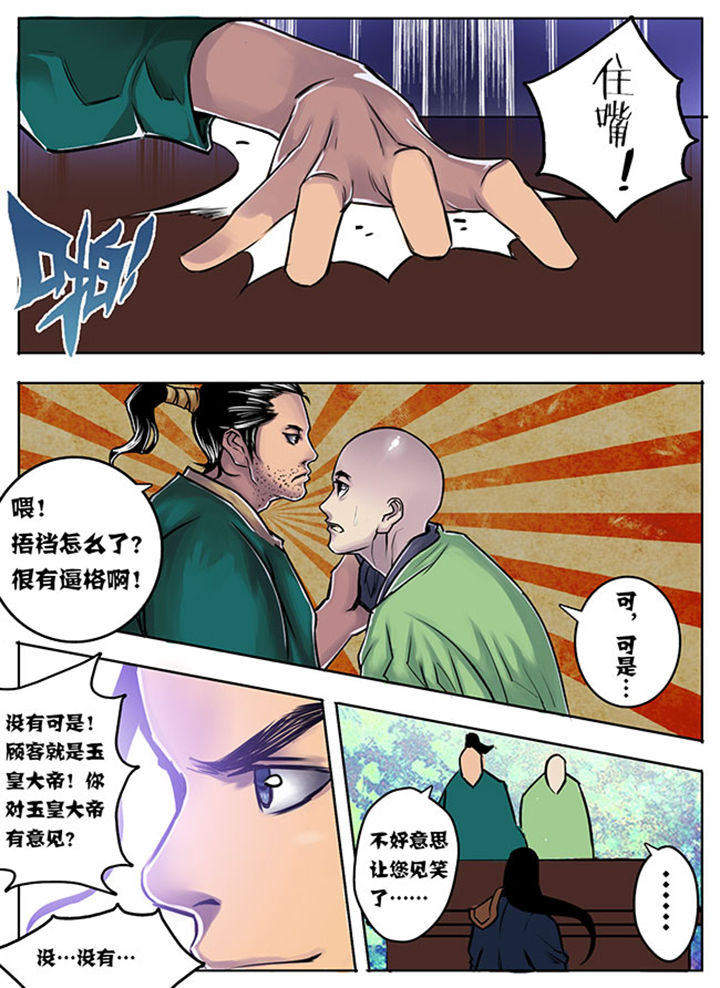 第8章：2