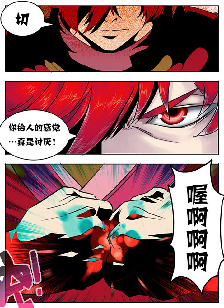 第101章：3