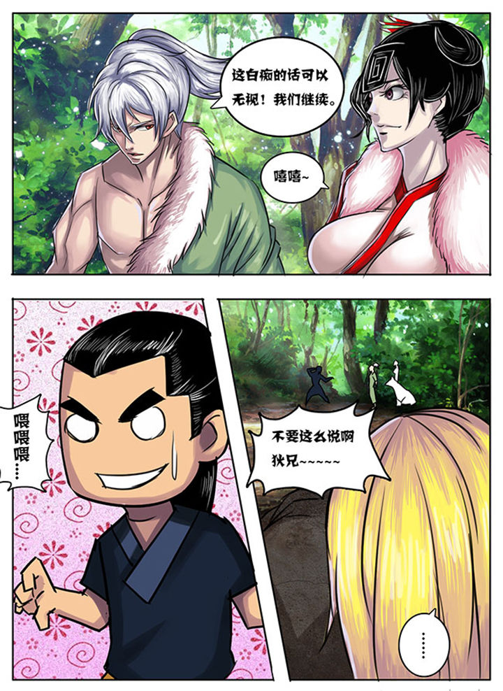 第165章：6