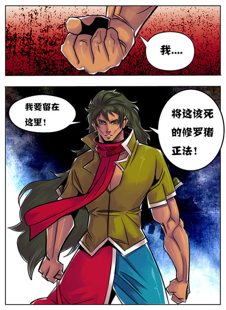 第118章：4