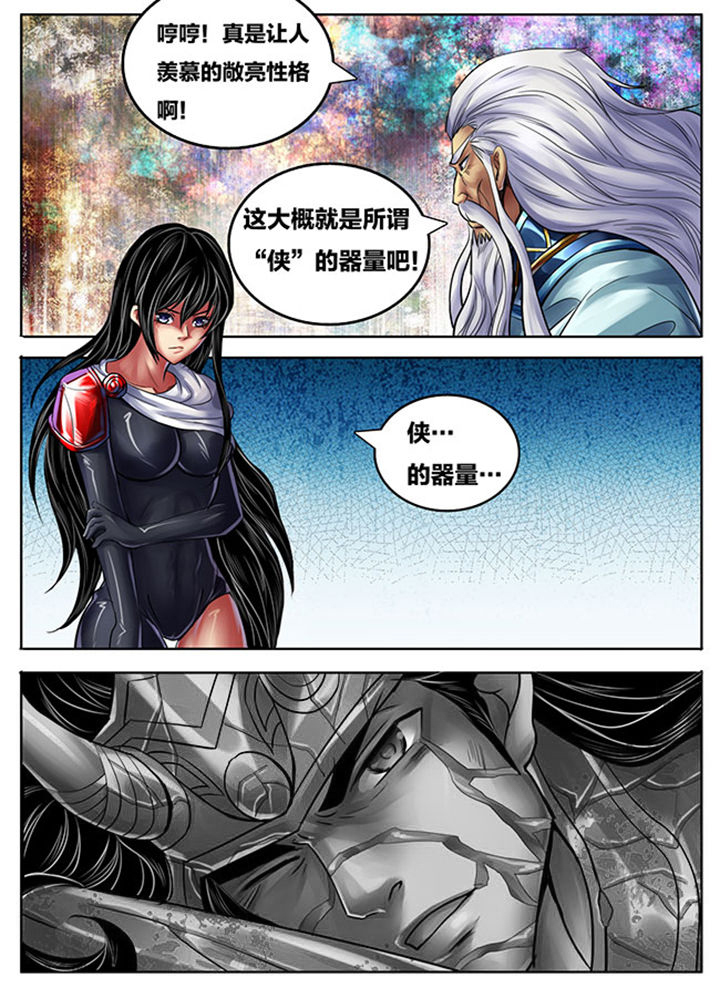 第251章：7