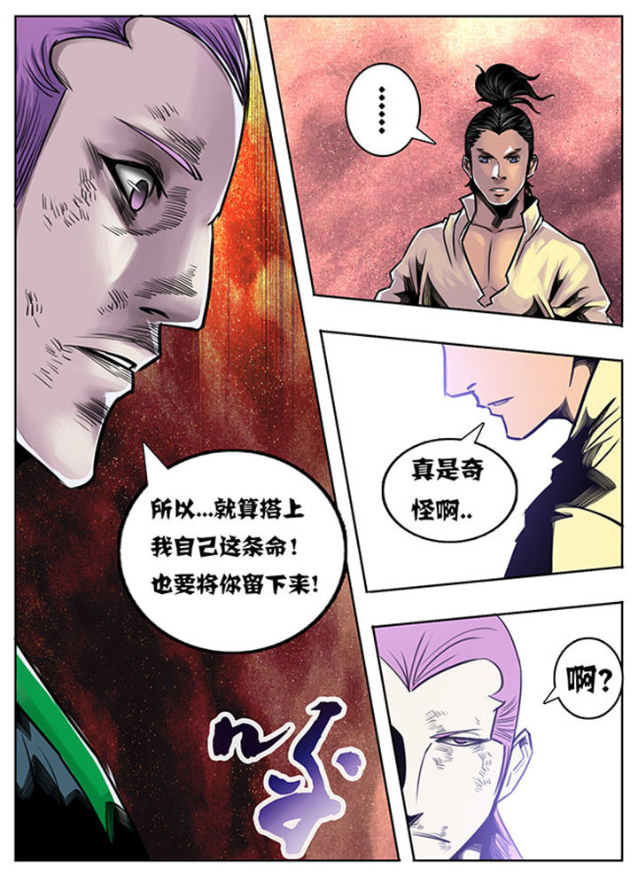 第60章：3