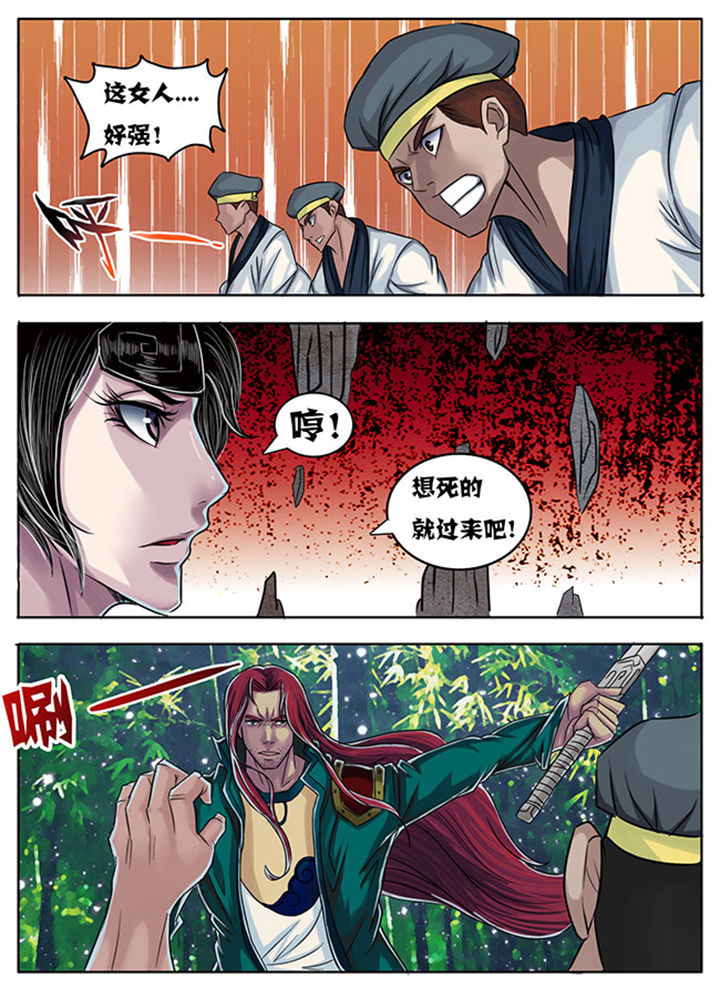 第168章：6