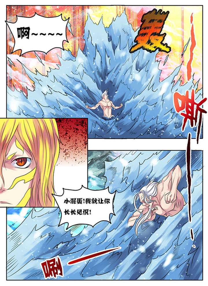 第209章：0