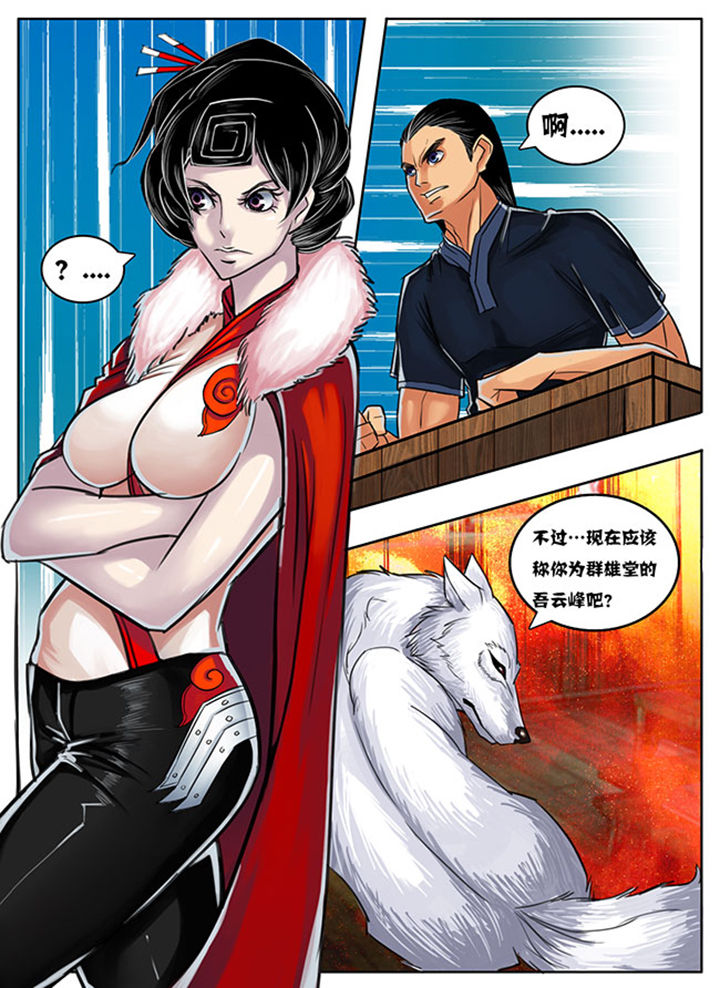 第167章：2