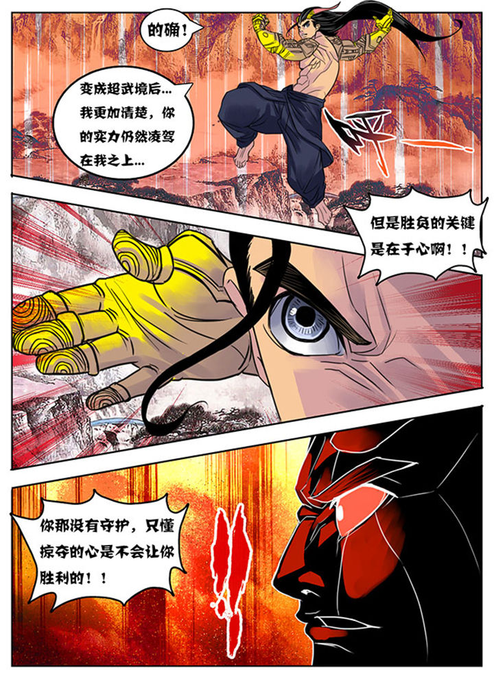 第156章：7