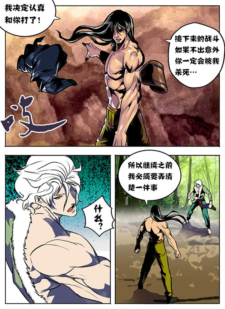 第16章：4