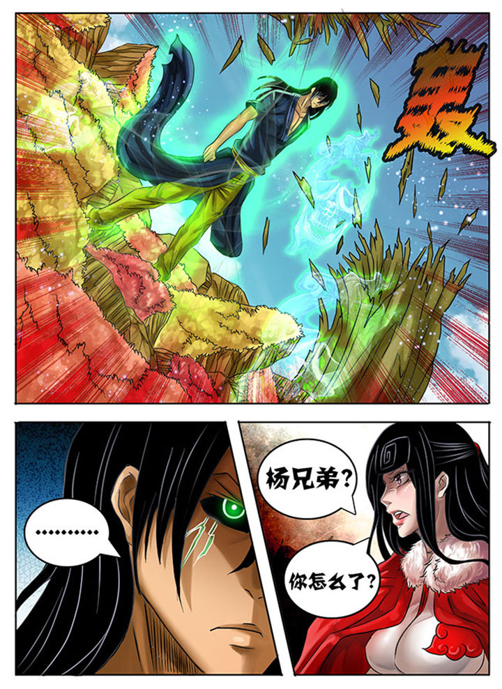 第219章：3