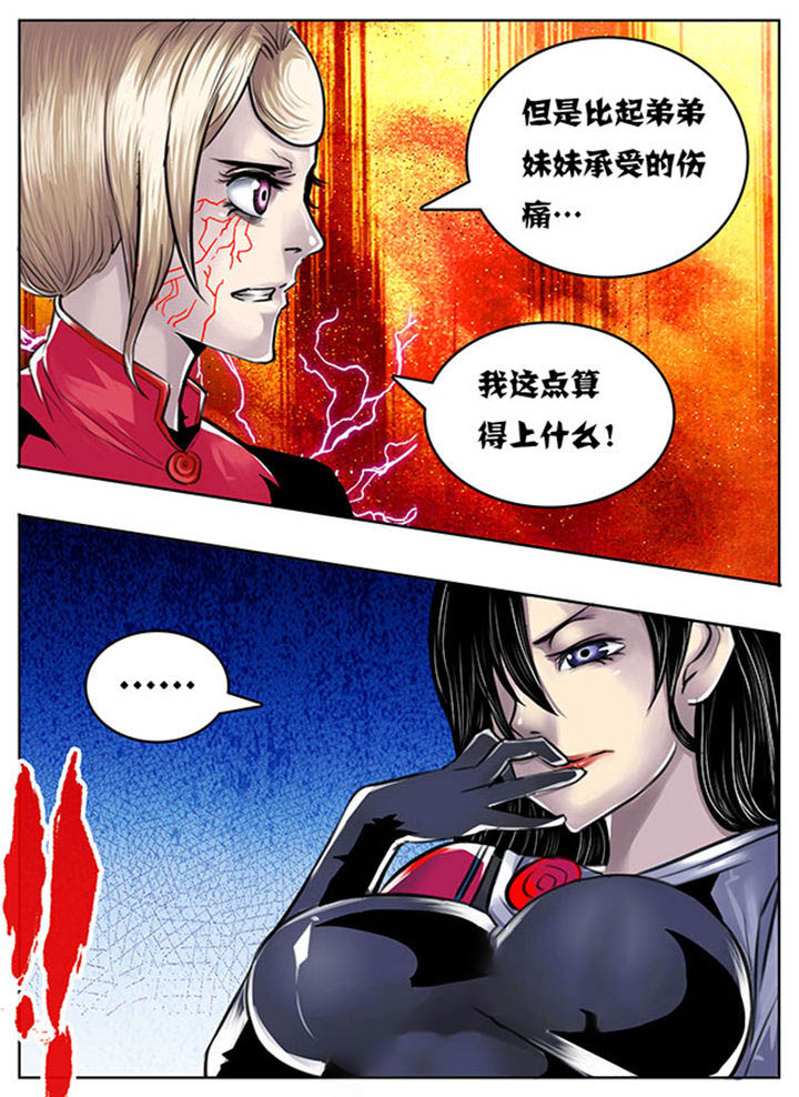 第109章：1