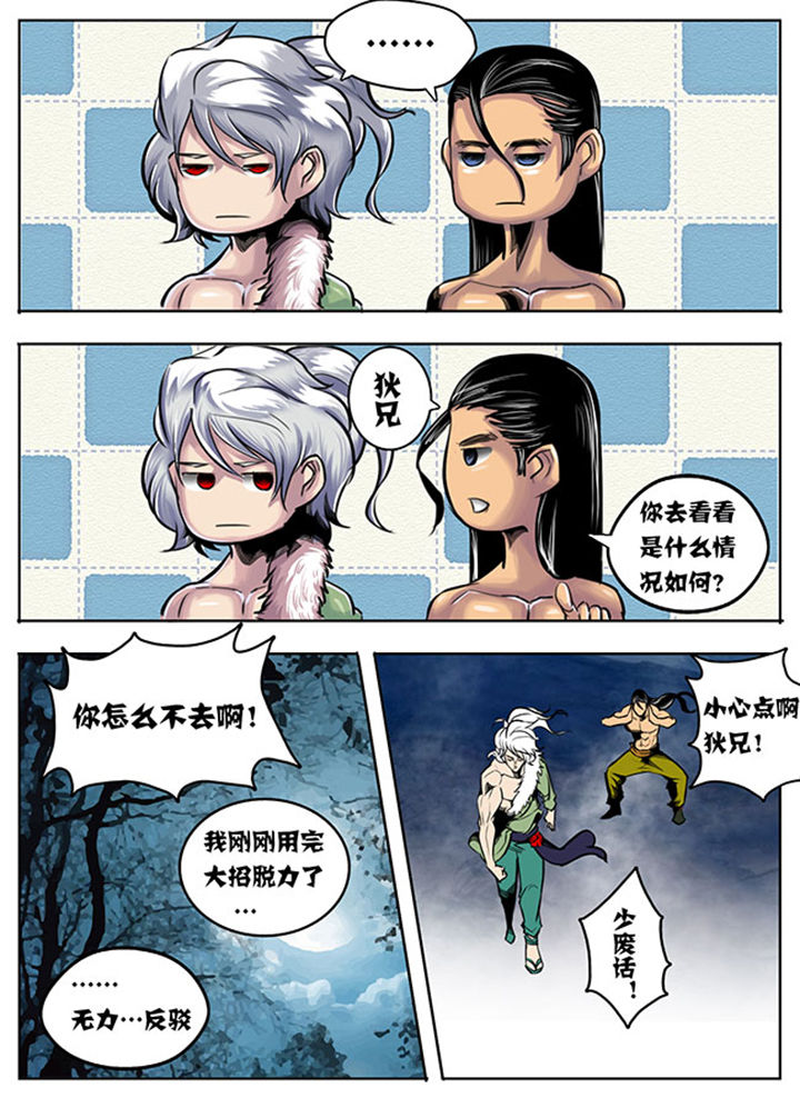 第37章：4