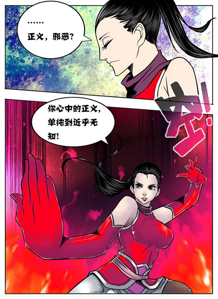 第91章：3