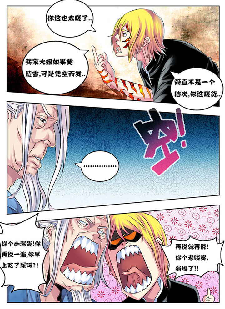 第206章：2