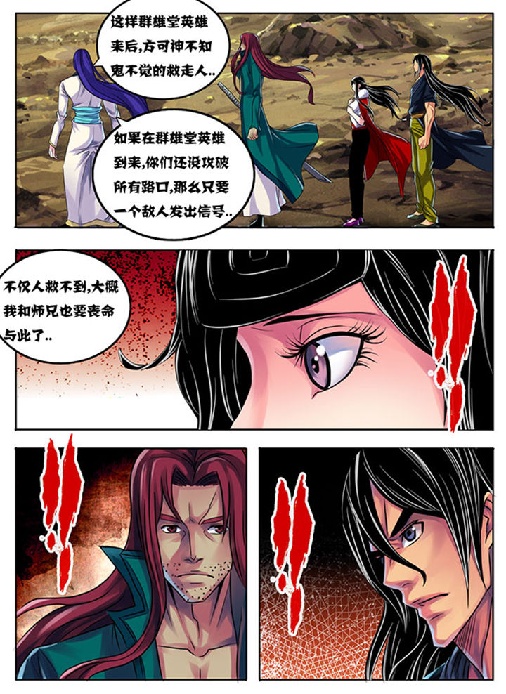 第192章：12