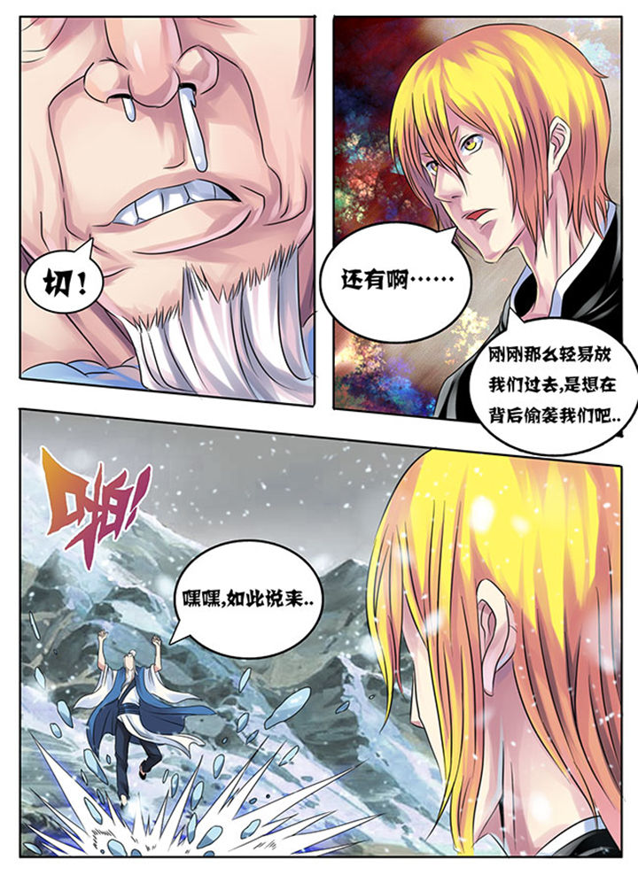 第204章：3