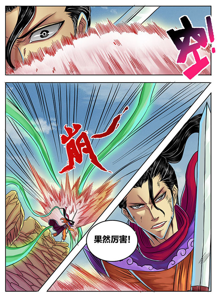 第295章：5