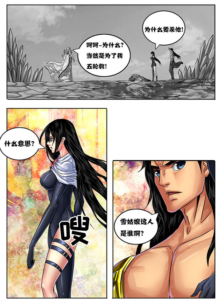 第237章：3