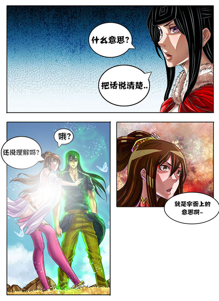 第219章：6