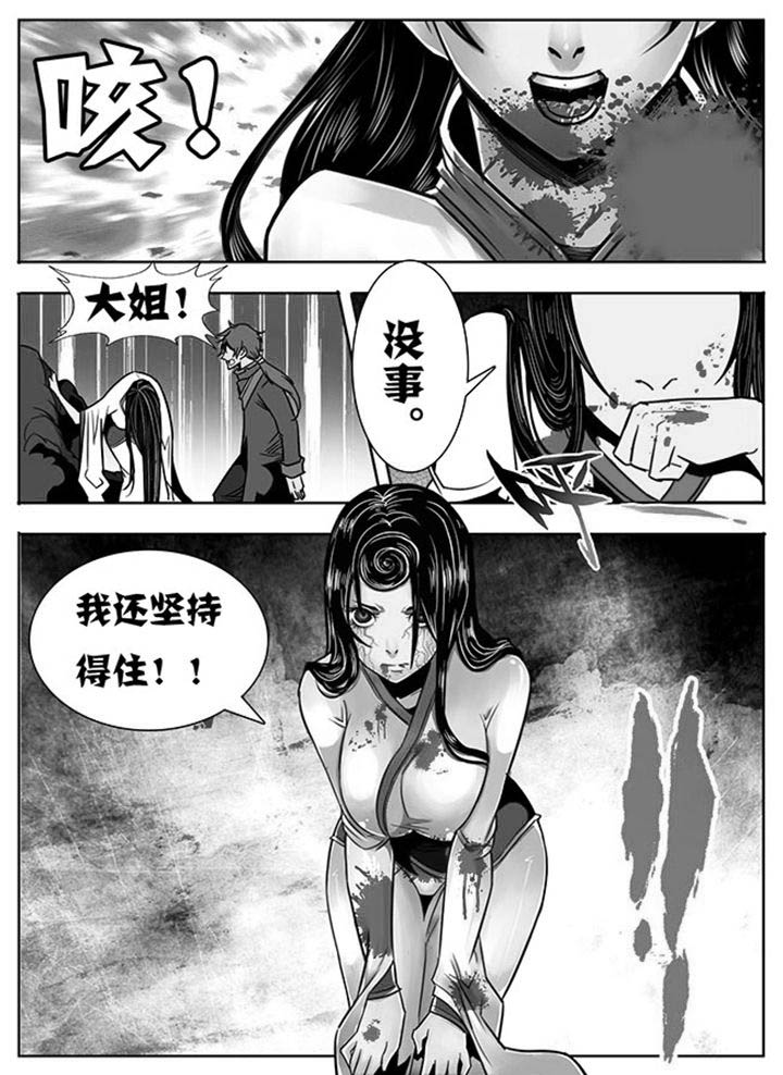 第94章：9