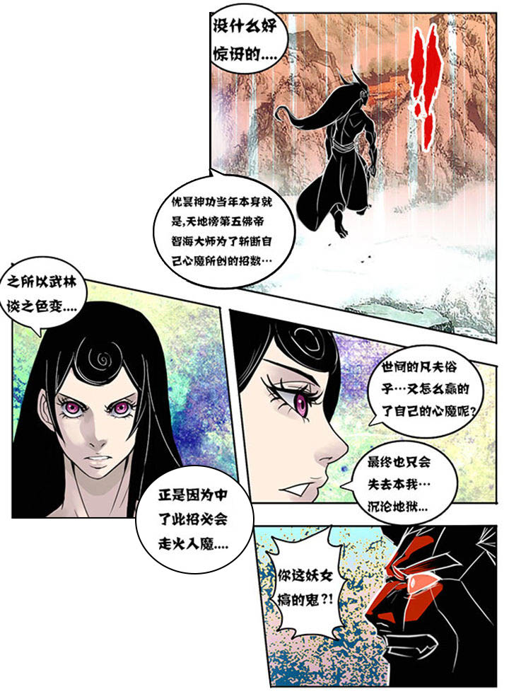 第152章：9
