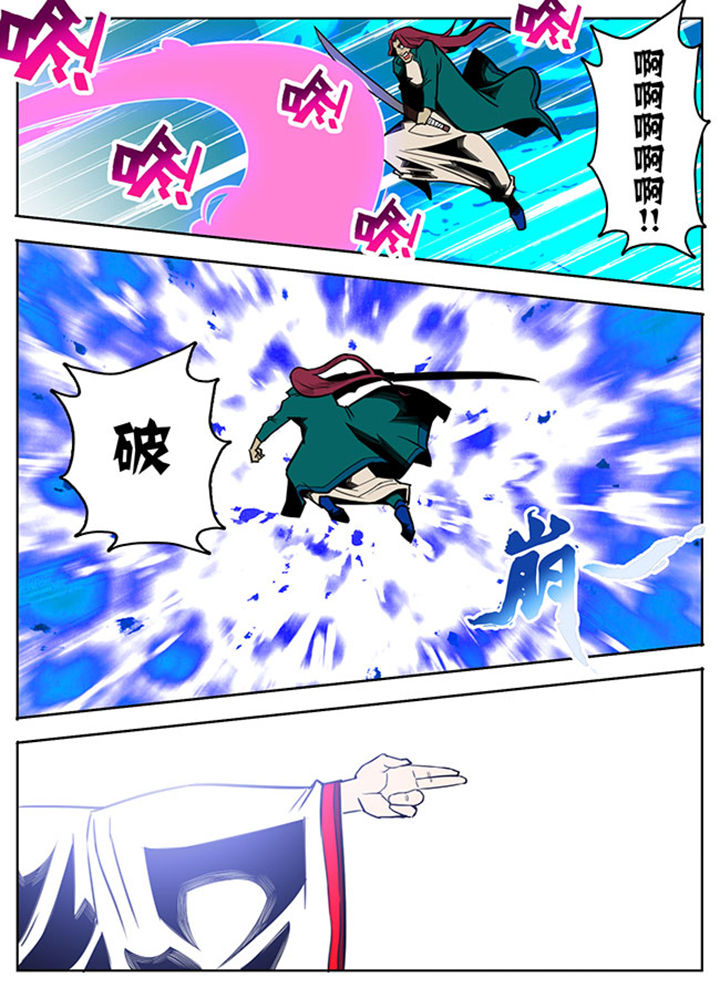 第85章：5