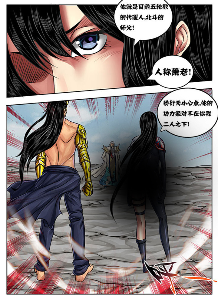 第237章：4
