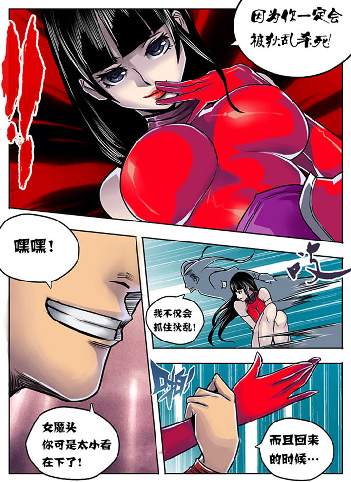 第10章：6