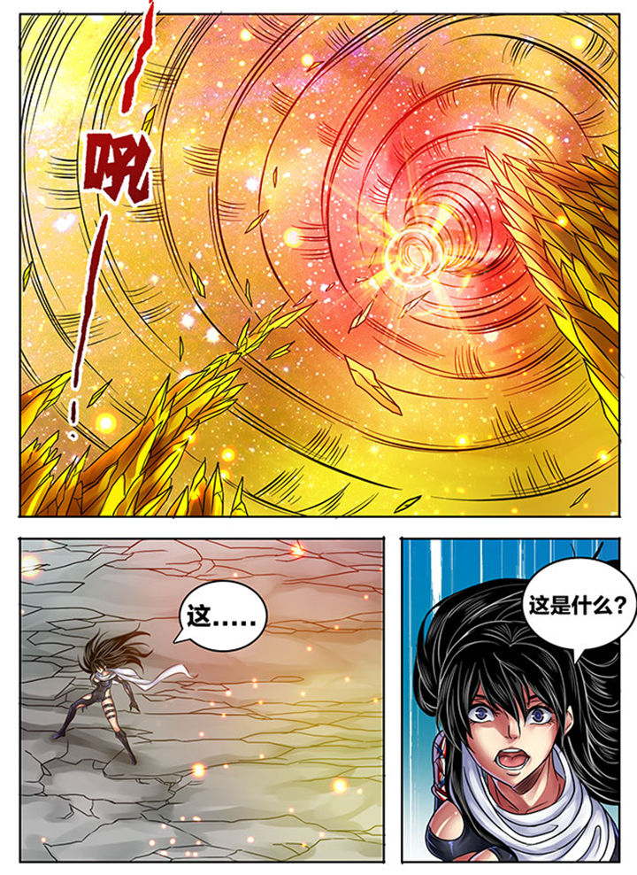 第249章：6