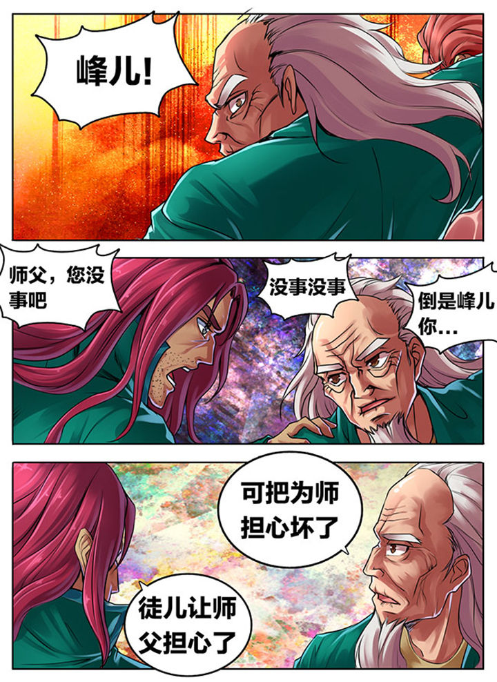 第295章：0