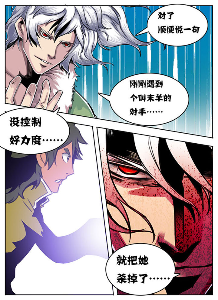 第96章：8