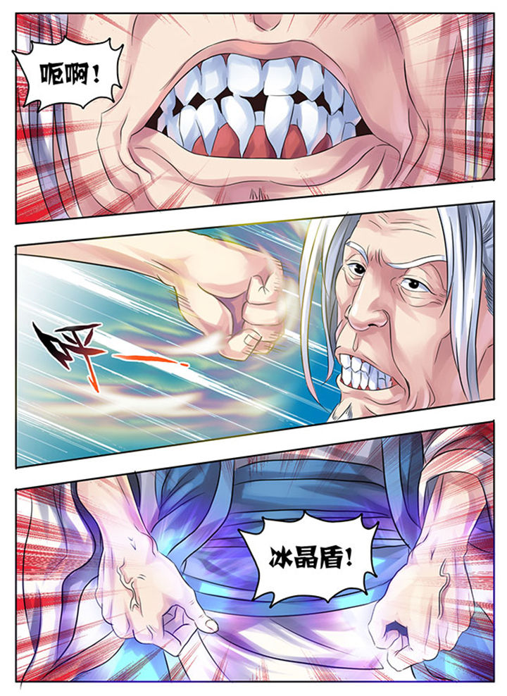 第204章：8