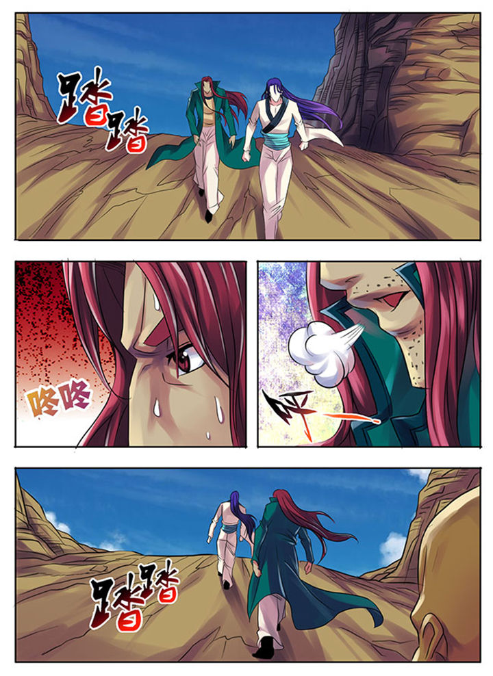 第193章：5