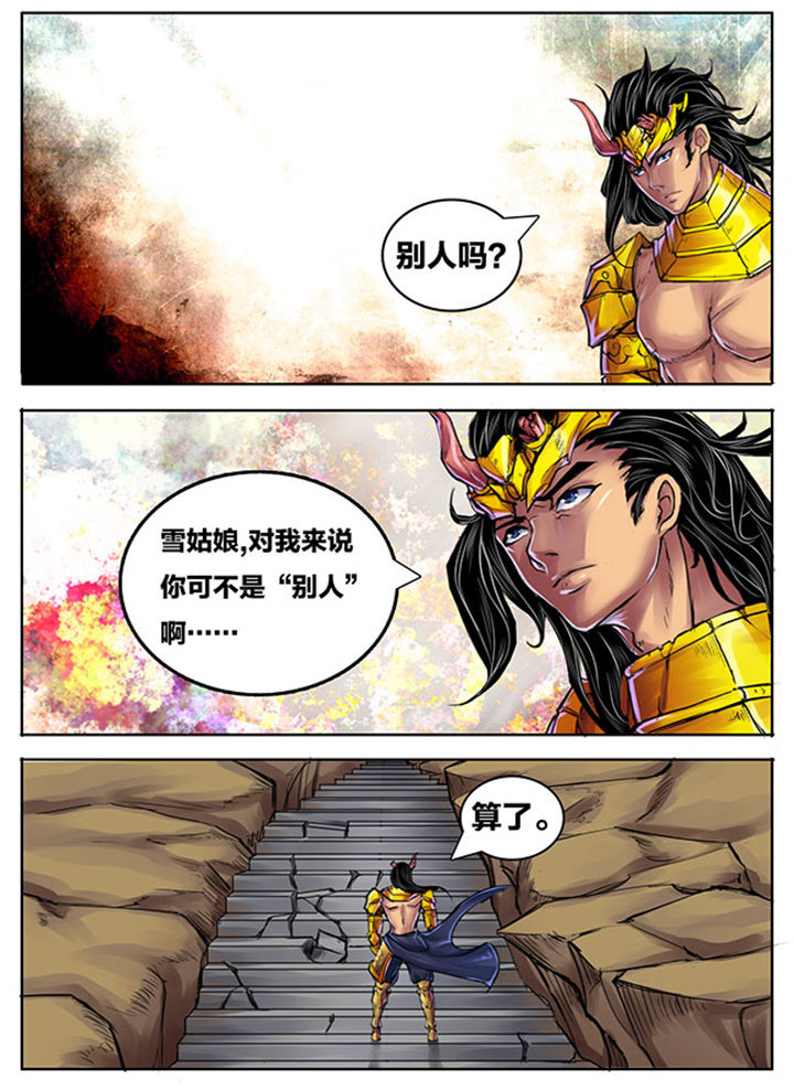 第259章：3