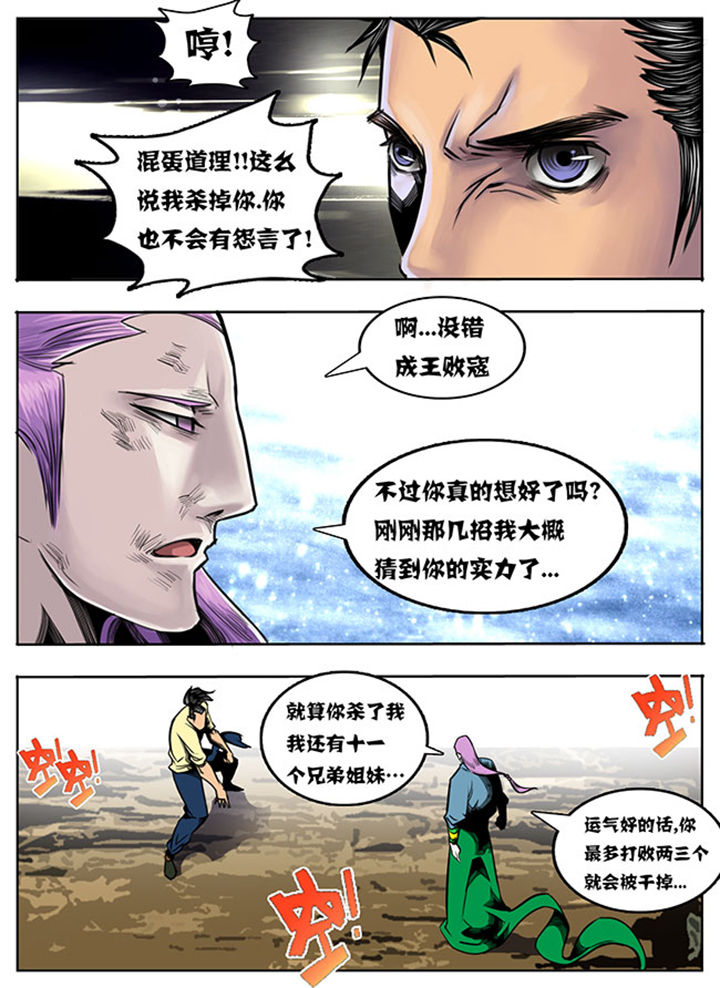 第58章：2