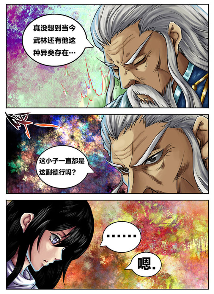 第251章：6