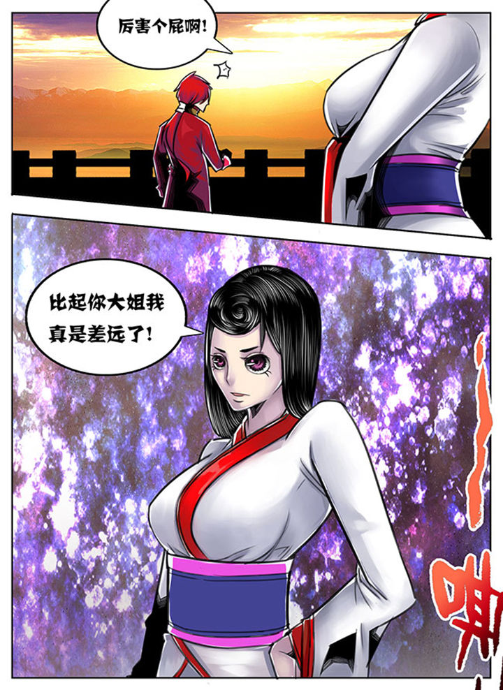 第72章：9