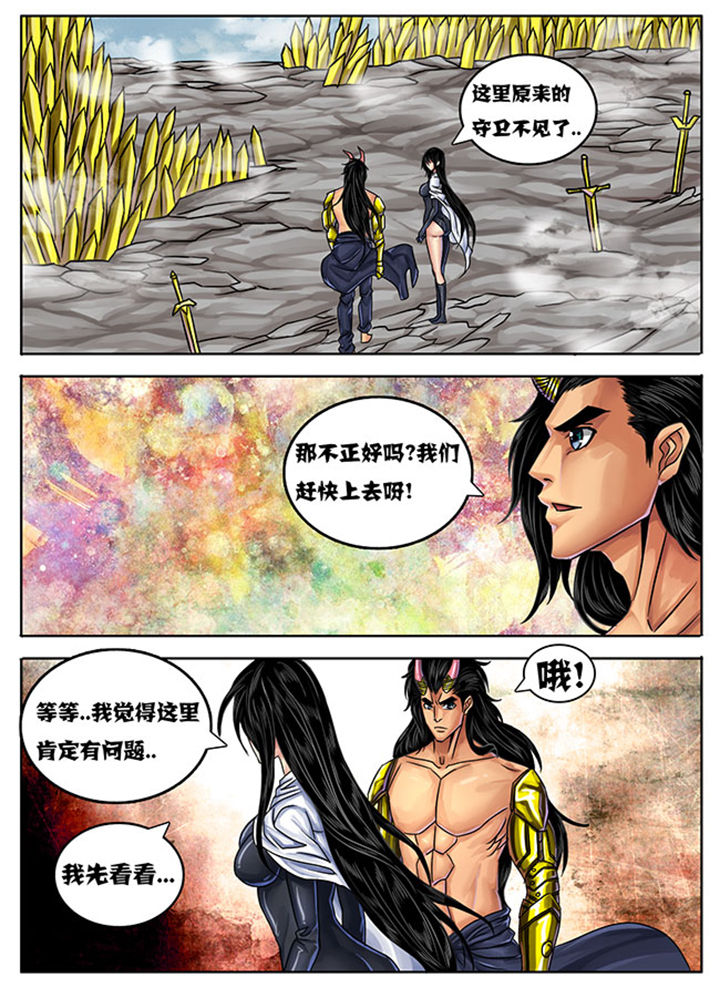 第236章：6