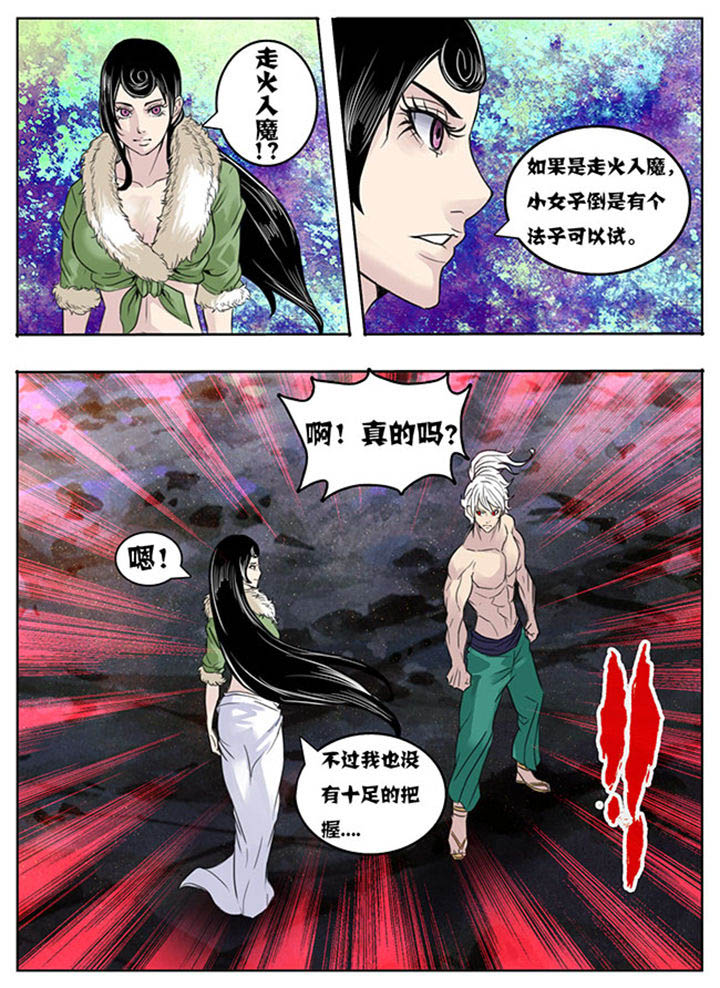 第150章：7