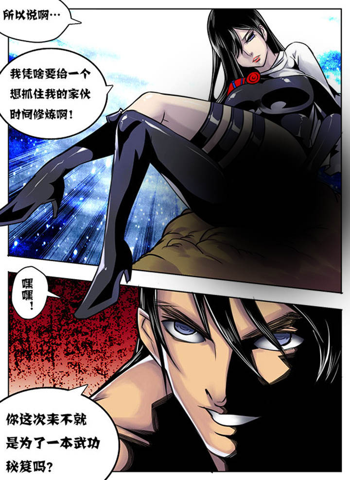 第29章：3