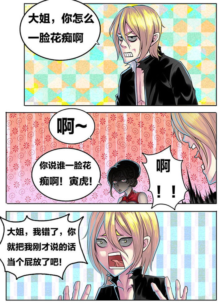 第289章：1