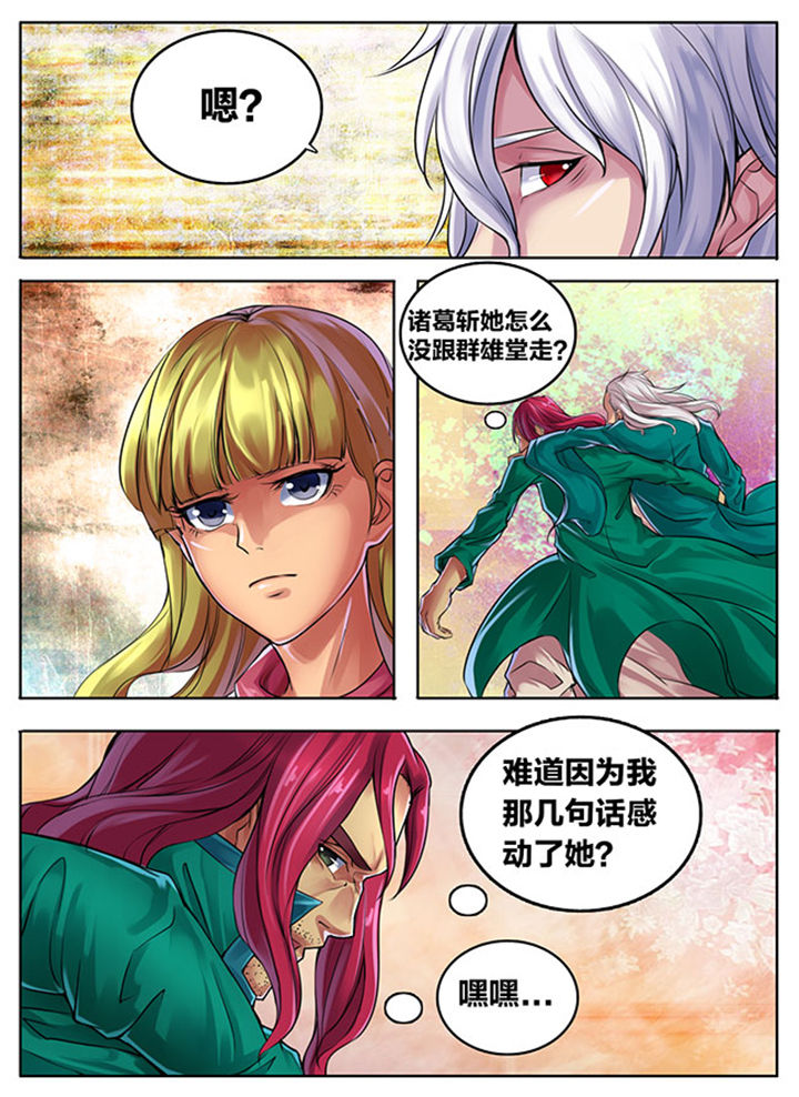 第298章：2