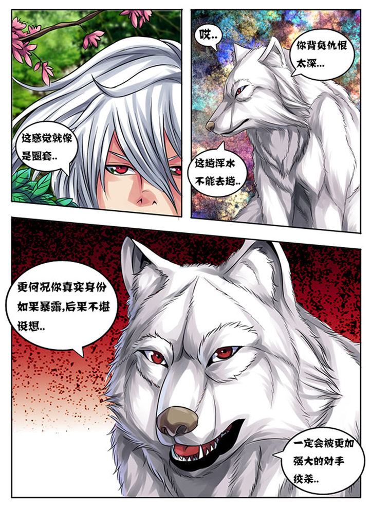 第199章：7